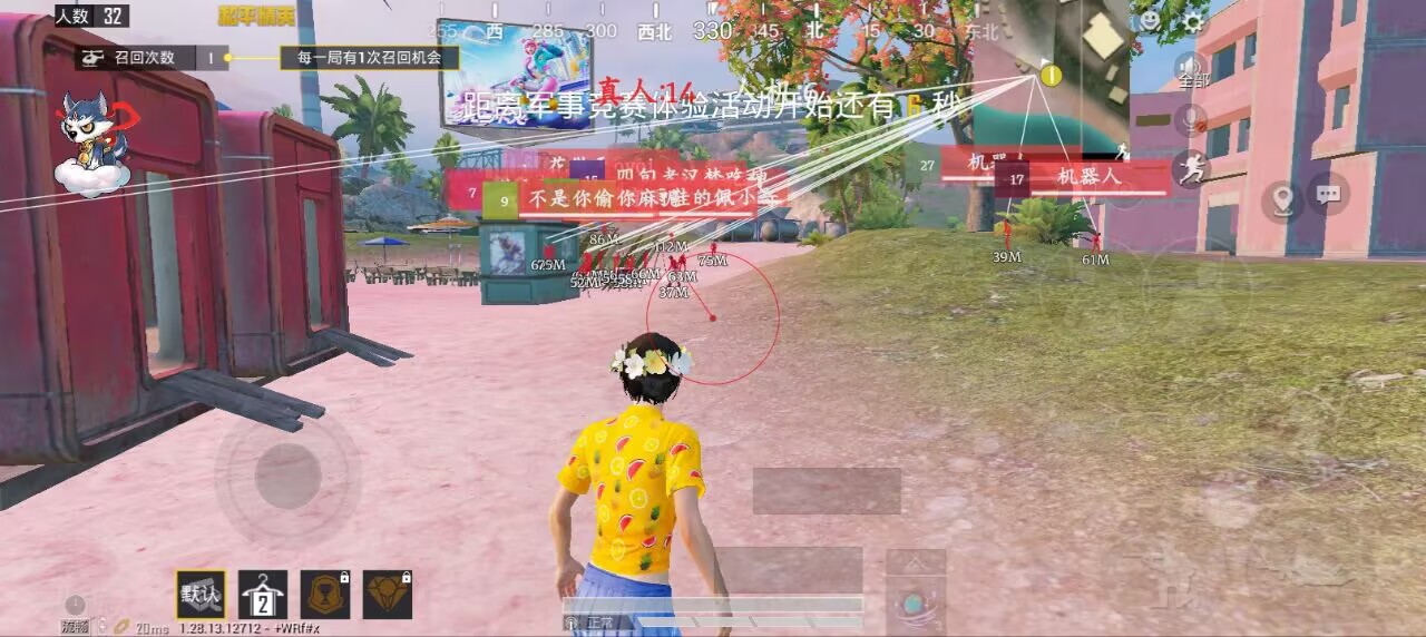 如何识别和防范和平精英游戏中的外挂行为
