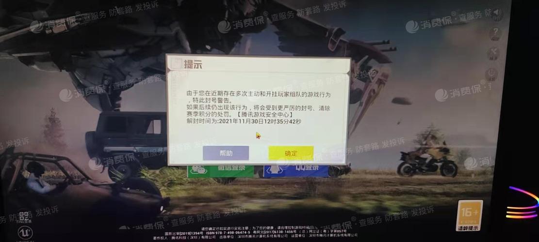 和平精英辅助【年兽一体直装】全图人物透视 掩体漏打变色 漏打锁死自瞄 无限距离自瞄 漏打弹道追踪 人物物资显示