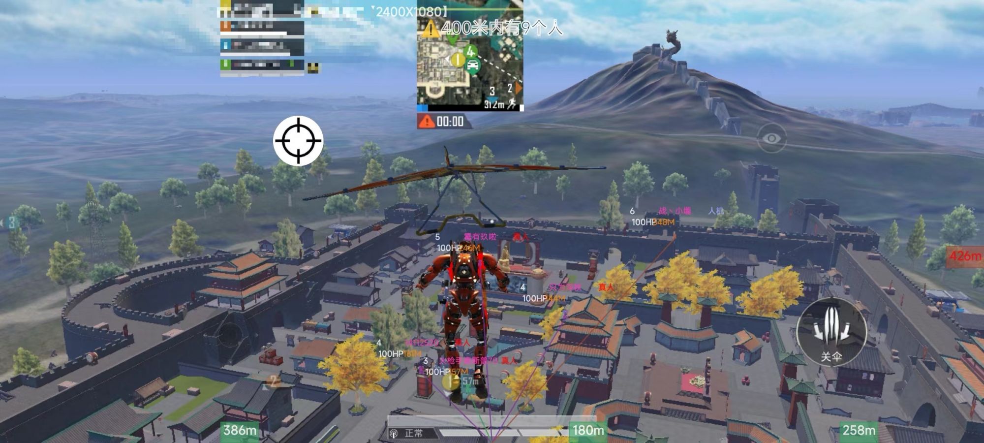 和平精英辅助【骑士直装】【雷神直装】范围打击 雷达预警 皮肤美化 掩体变色 漏打追踪 范围追踪