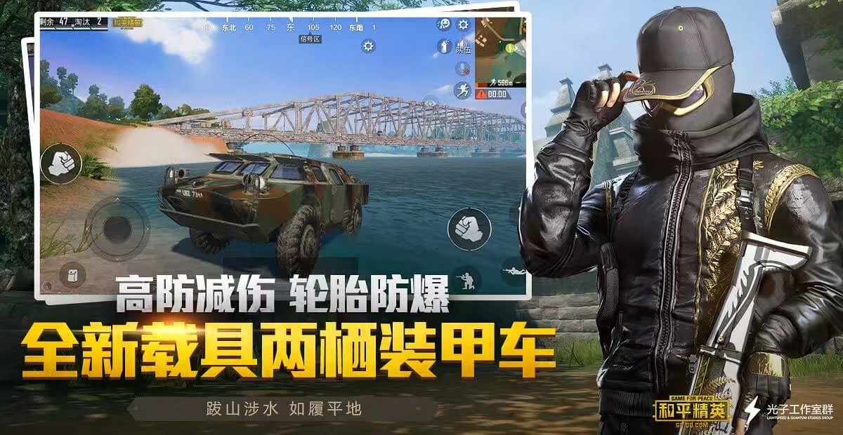 和平精英如何利用和平精英辅助提高自己的技术