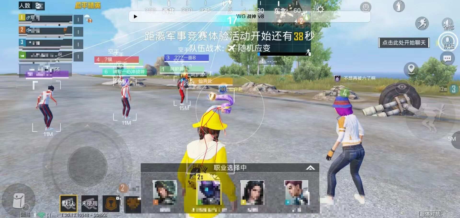 和平精英辅助【年兽一体直装】全图人物透视 掩体漏打变色 漏打锁死自瞄 无限距离自瞄 漏打弹道追踪 人物物资显示