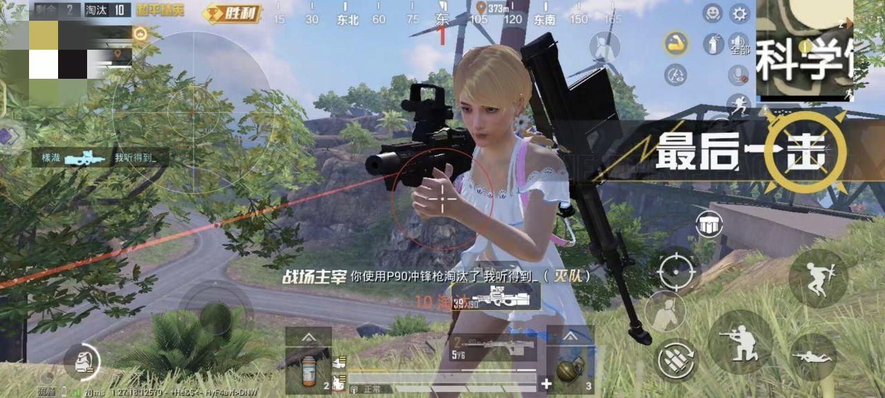 和平精英引擎直装【鹤童】发布:稳定无卡顿,观透与自瞄功能一应俱全