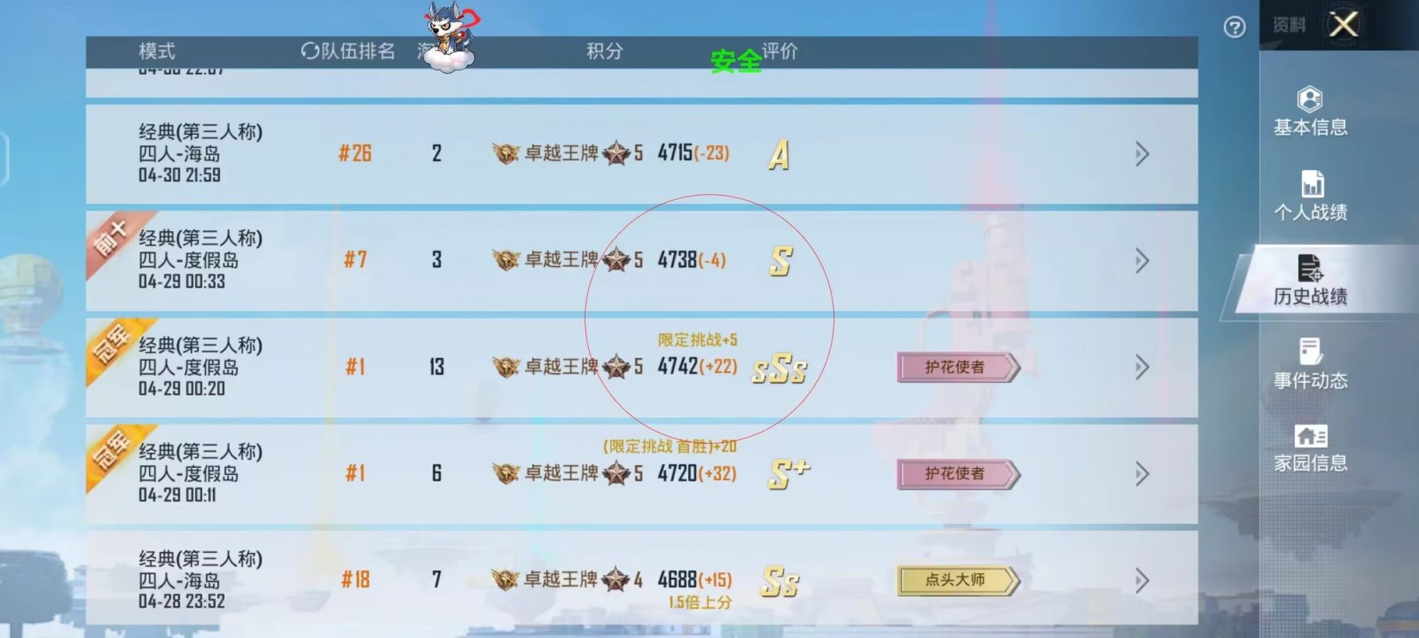 和平精英辅助【快鱼S一体直装】🔥全图透视 🔥锁死自瞄 🔥人物美化 🔥人物方框 🔥人物射线 🔥人物骨骼 🔥人物昵称 🔥人物距离 🔥人物血量