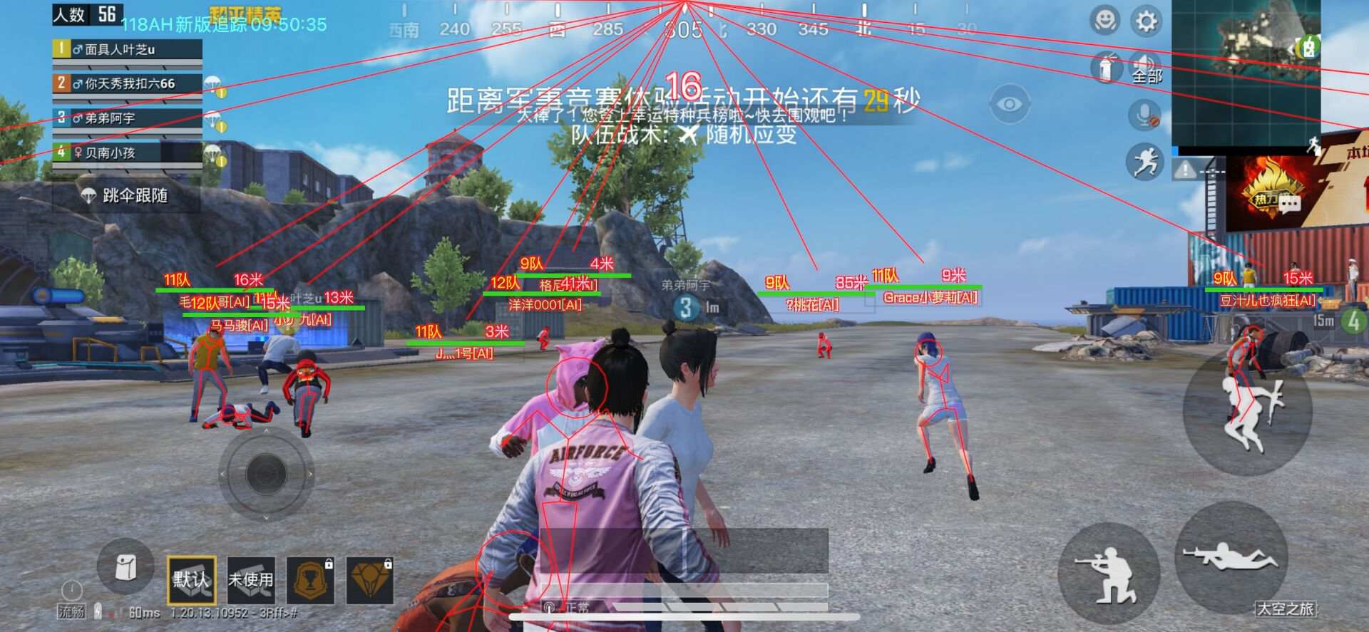 🔥和平精英辅助【猪八戒容器直装】🚀全屏动态漏打子追，漏打自瞄，可观透