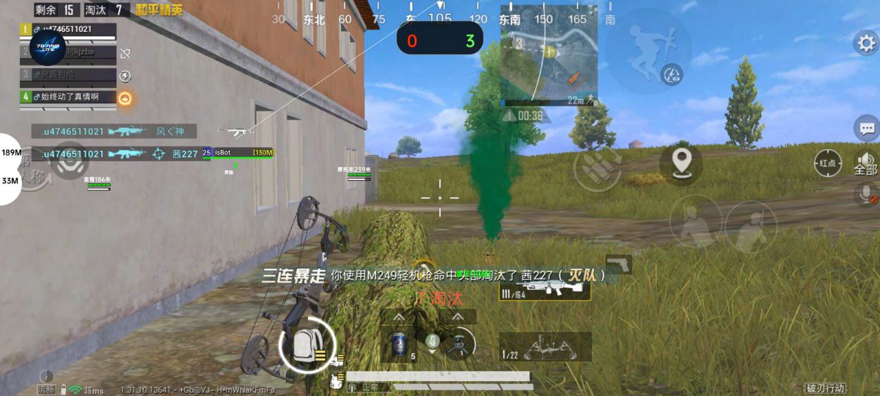 和平精英IOS辅助【sSs内部】免越狱使用,陪玩专用,低调上分