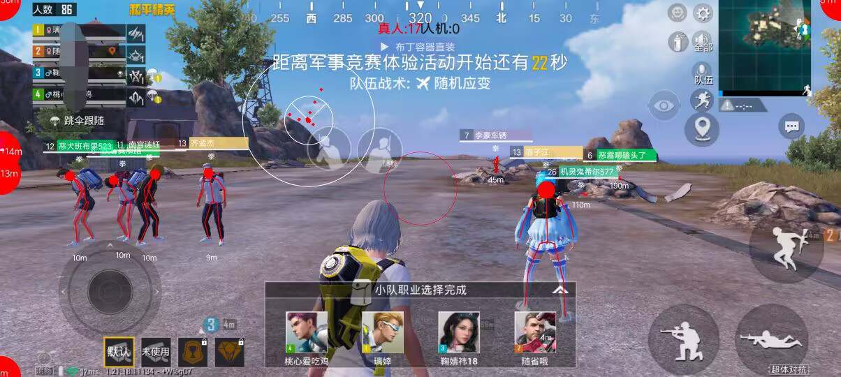 和平精英开挂购买网站