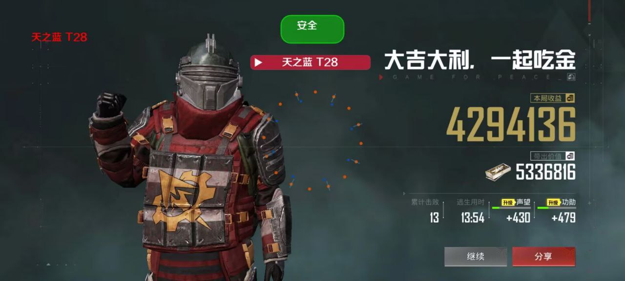 和平精英【灵凡内核工作室】辅助