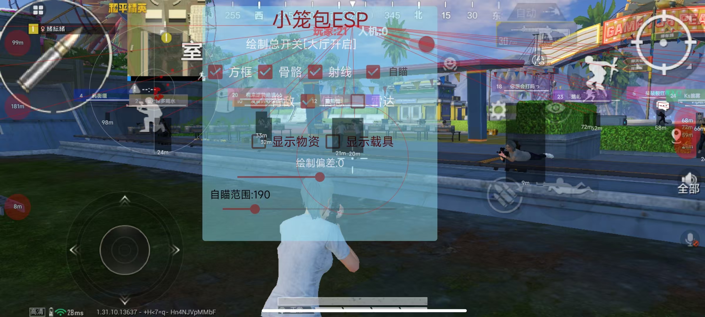 和平精英【灵凡内核工作室】辅助