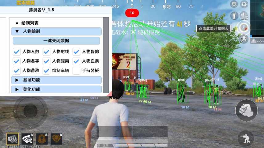 【LK防封端口】【防举报