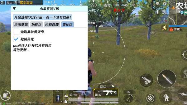 【LK防封端口】【防举报