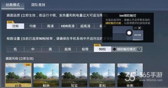 和平精英《圣女果》直装外挂全网首发上市