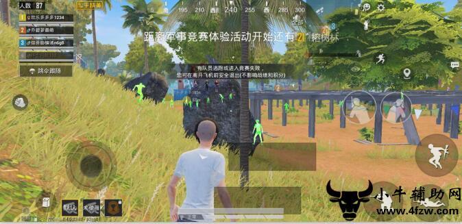 和平精英《特种兵》外挂