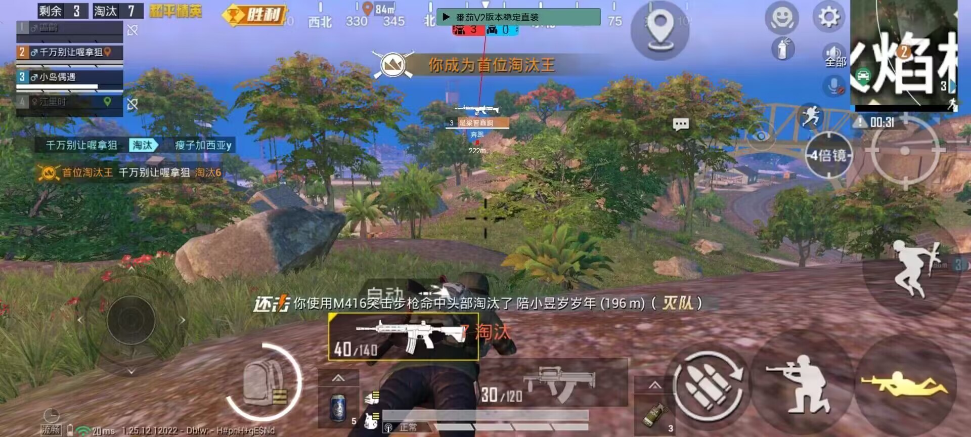 和平精英辅助【麦当劳直装V1.23稳定版】✅锁头胸脚✅自瞄预警✅自瞄范围调节✅自瞄高度调节✅ ✅内置全防✅