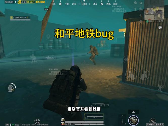 和平精英稳定外挂演示