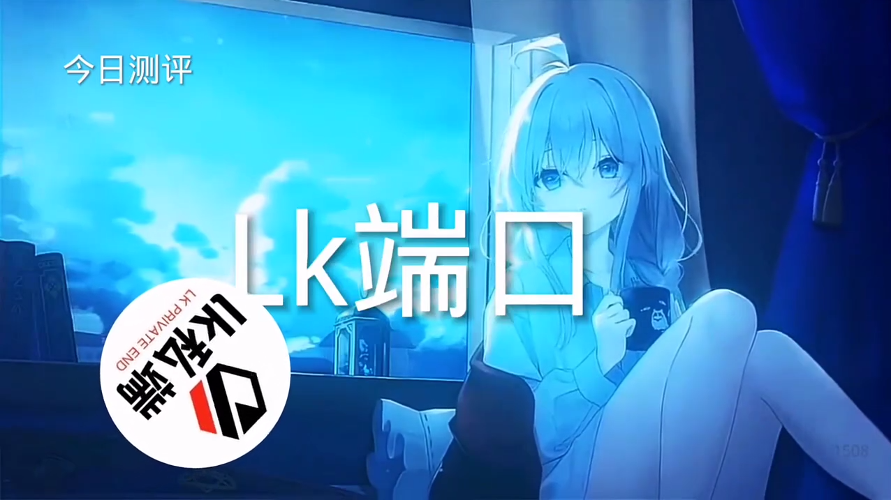 【天之蓝一体直装】和平精英怎么开挂 软件下载 和平精英正规卖挂平台 和平精英开挂购买网站