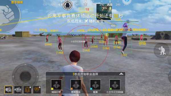 和平精英模拟器《鸡腿》外挂支持观战透视