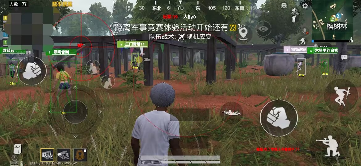 使用和平精英辅助，是技术进步还是道德退步？