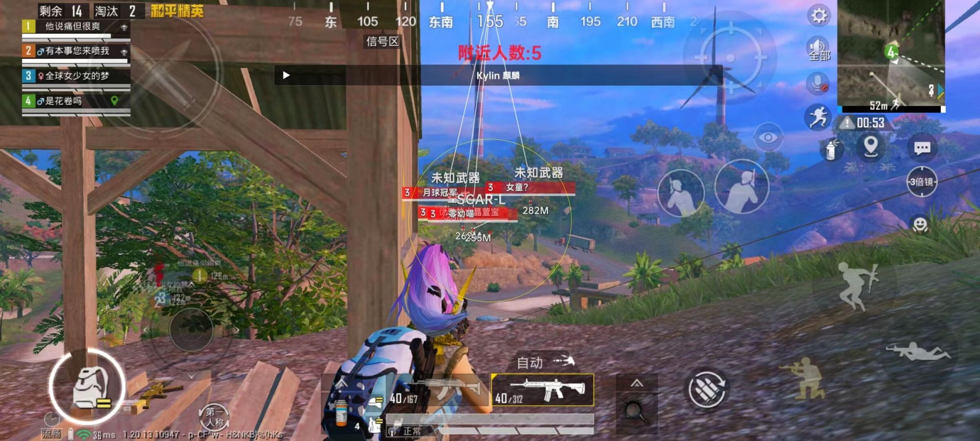 和平精英辅助【快影直装V3.0自瞄稳定版】锁头锁死自瞄 掩体变色 掩体漏打 人物透视 容器直装