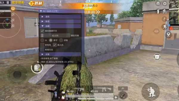 ⚠️【DY直装】⚠️【人物加速 范围拾取 骗装备 美化 透视 自瞄 跳远 金身 自杀 火箭小子 雷枪少年】