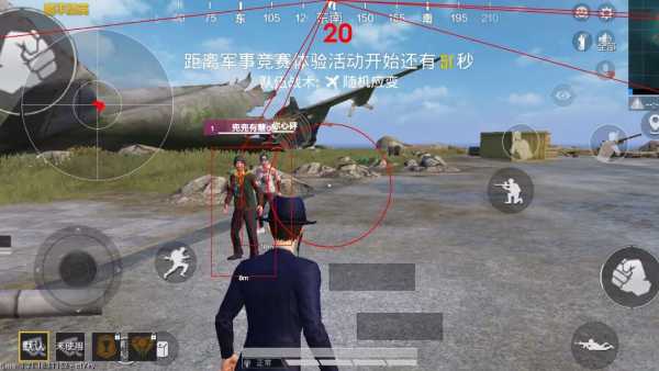 和平精英辅助《神兵》全新版本稳定奔放!