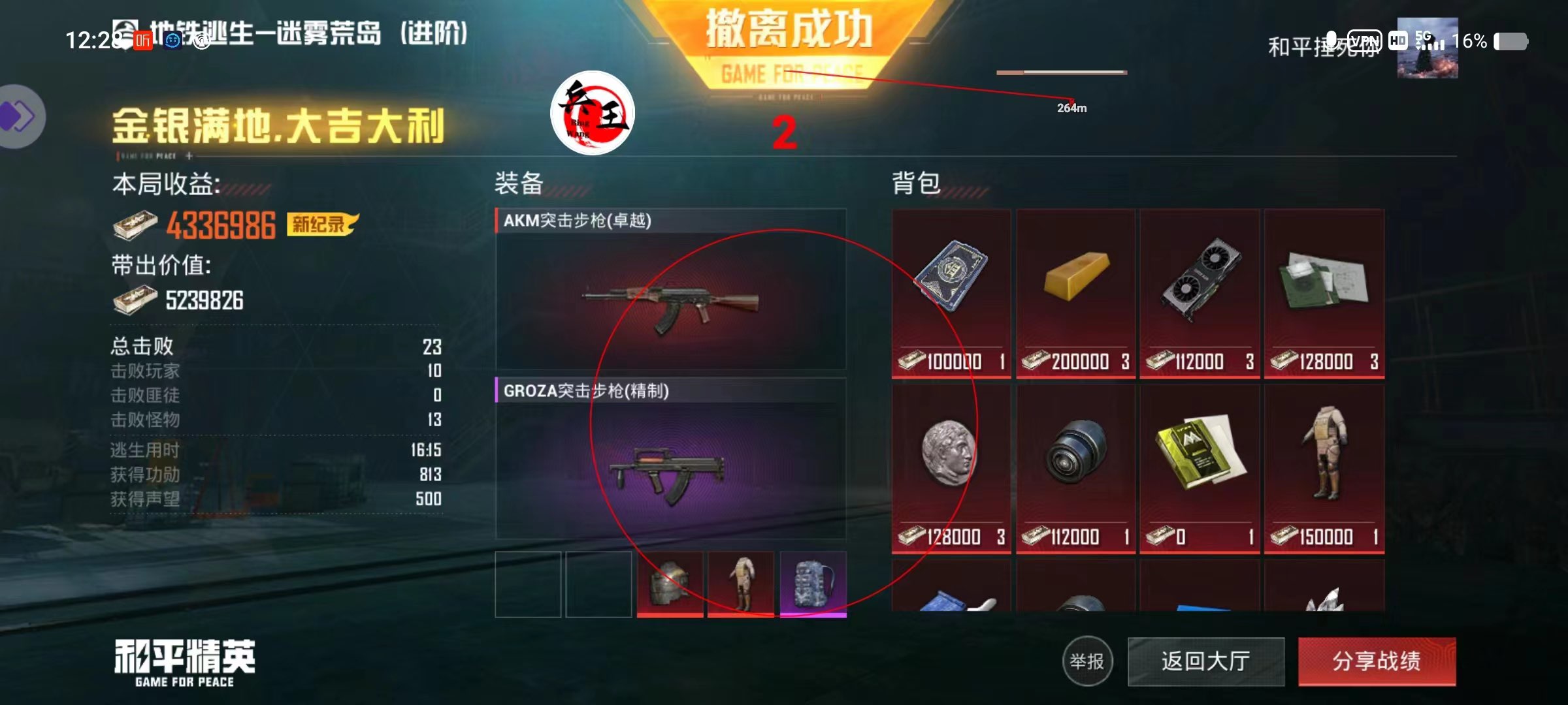 如何评估和平精英辅助工具的效果？