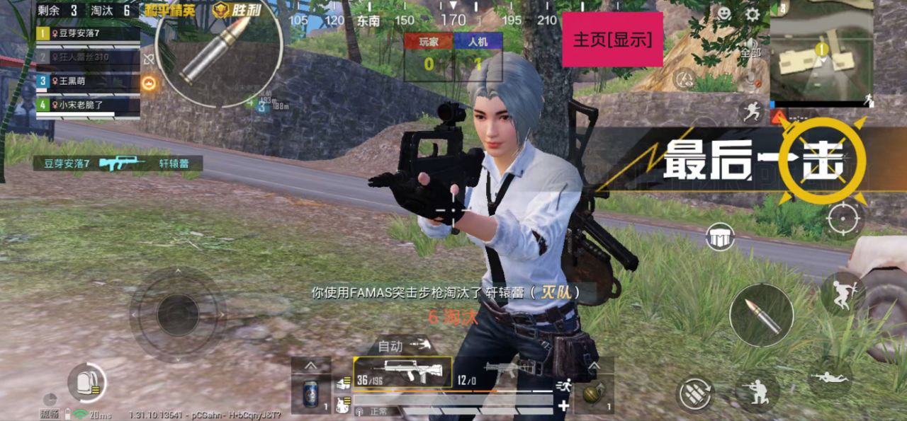 和平精英辅助【奇多直装】苹果手机IOS免越狱 免签名 巨魔安装 方框透视 骨骼射线 开枪自瞄 人物上色