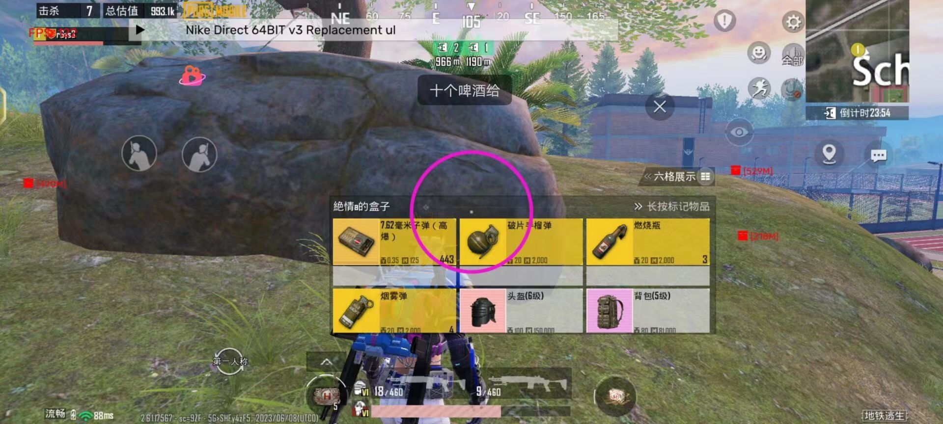 和平精英辅助【奇多直装】苹果手机IOS免越狱 免签名 巨魔安装 方框透视 骨骼射线 开枪自瞄 人物上色