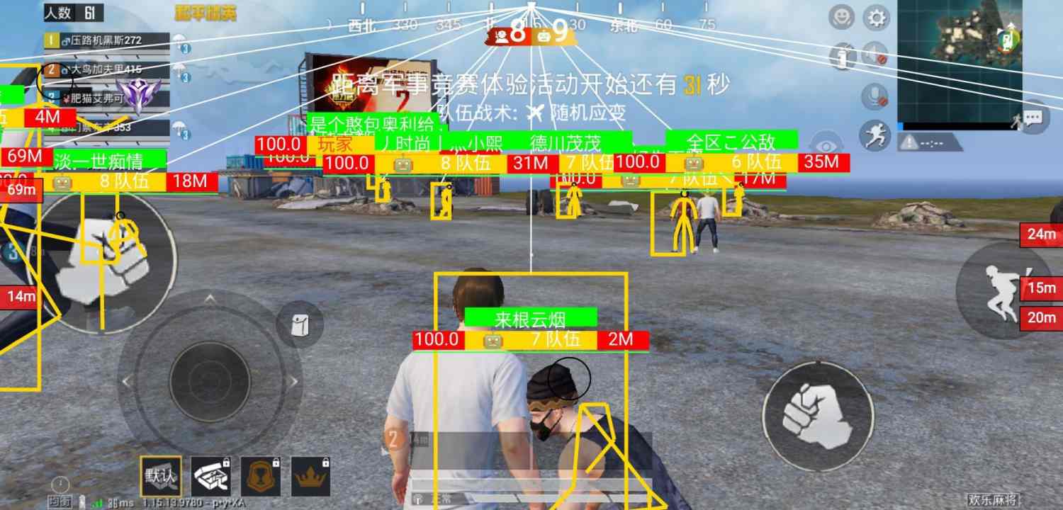 使用和平精英辅助封号吗？
