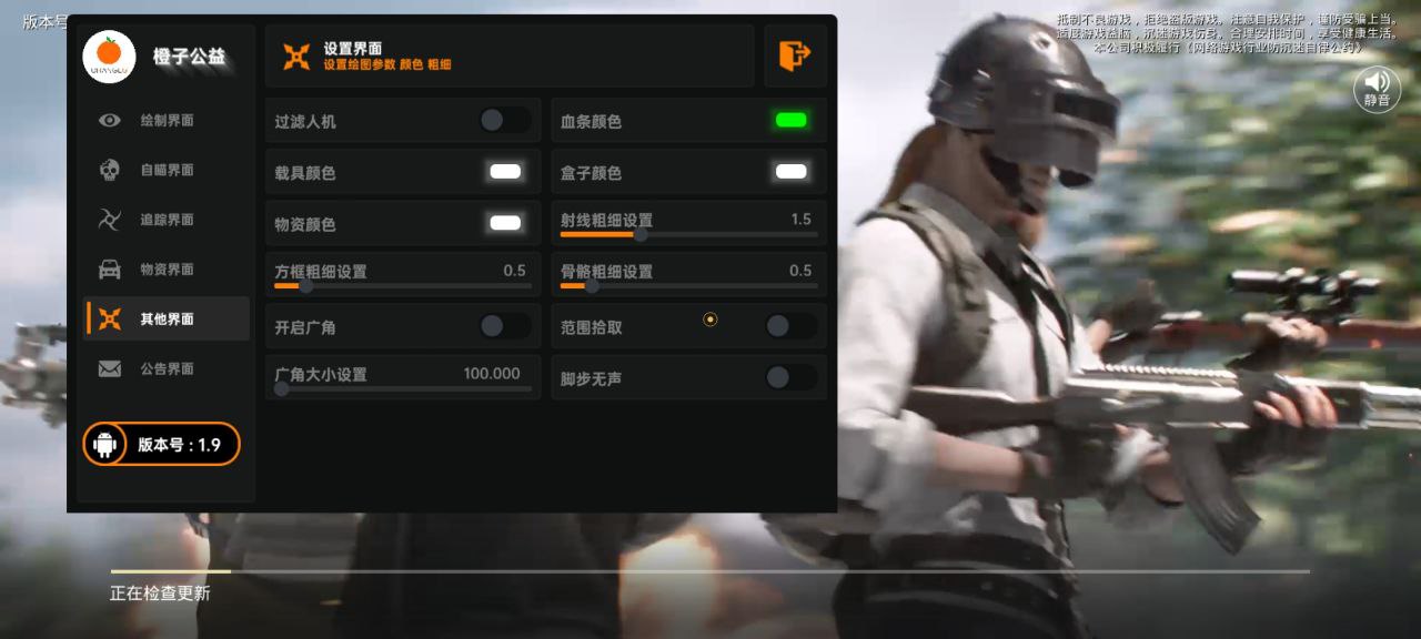 使用和平精英辅助有什么好处吗?