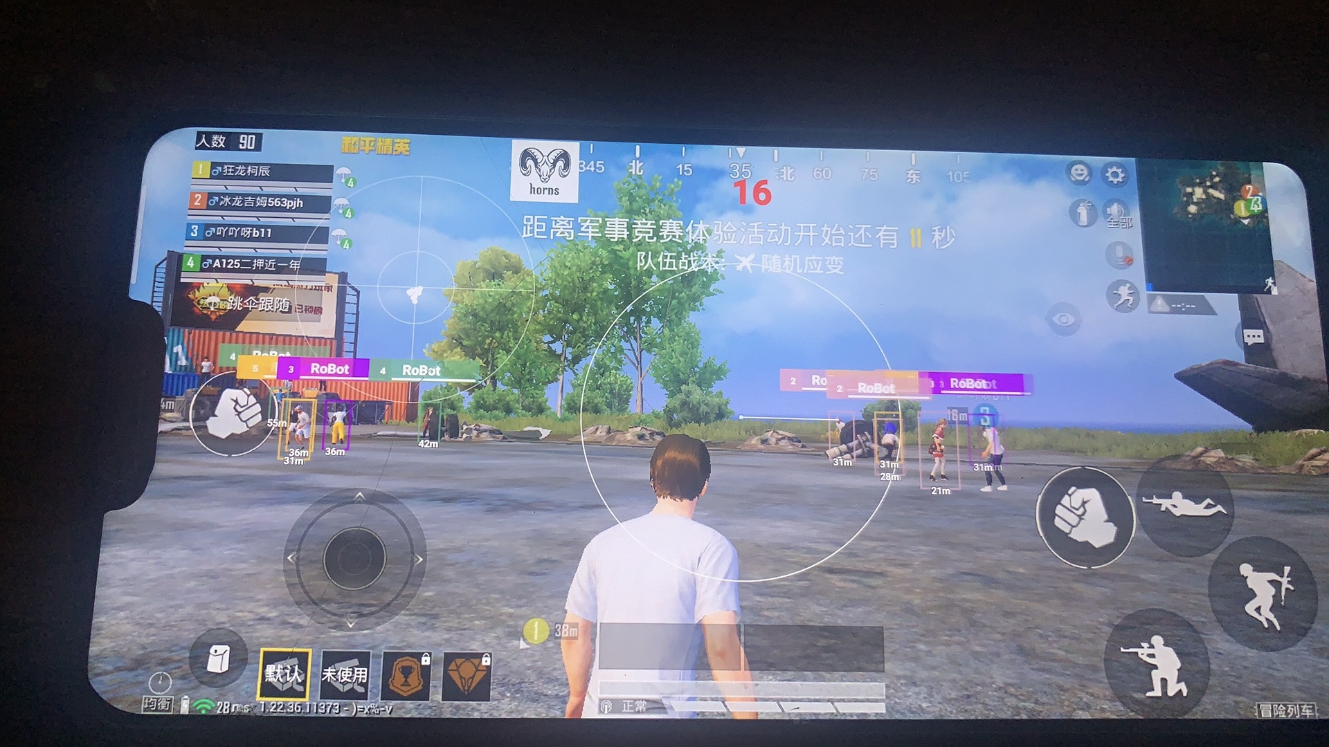 和平精英【逆境】辅助更新:新增防护插件,稳定体验再升及