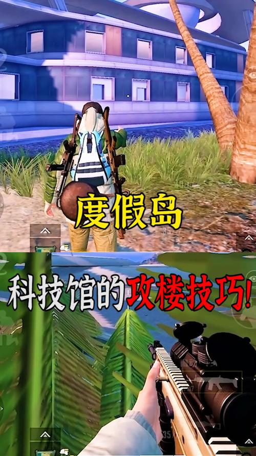 和平精英辅助:辅助软件的辩证视角与游戏公平