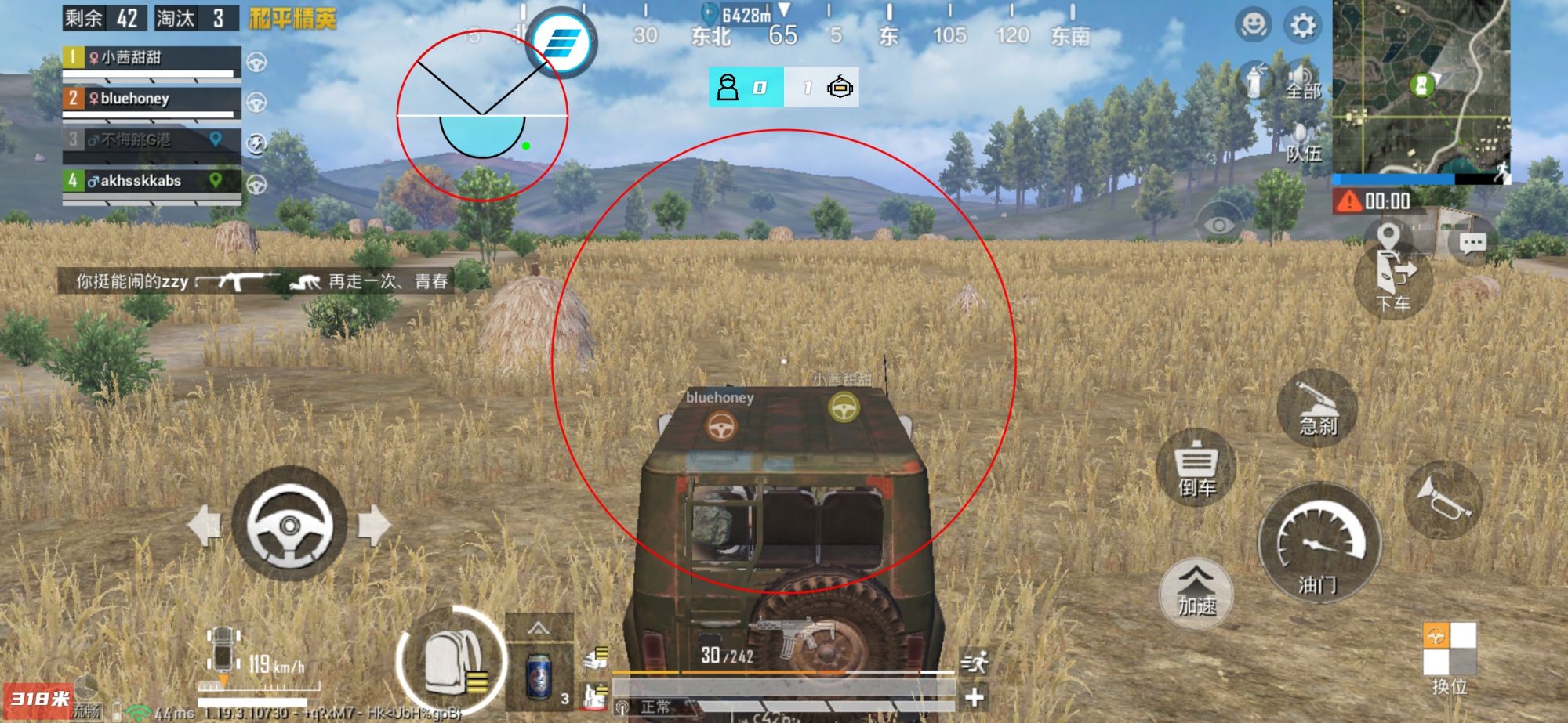 和平精英引擎直装【鹤童】发布：稳定无卡顿，观透与自瞄功能一应俱全