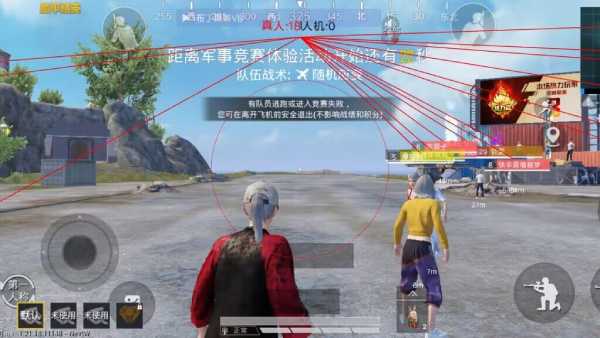 揭秘和平精英辅助工具的真相：你真的需要它吗