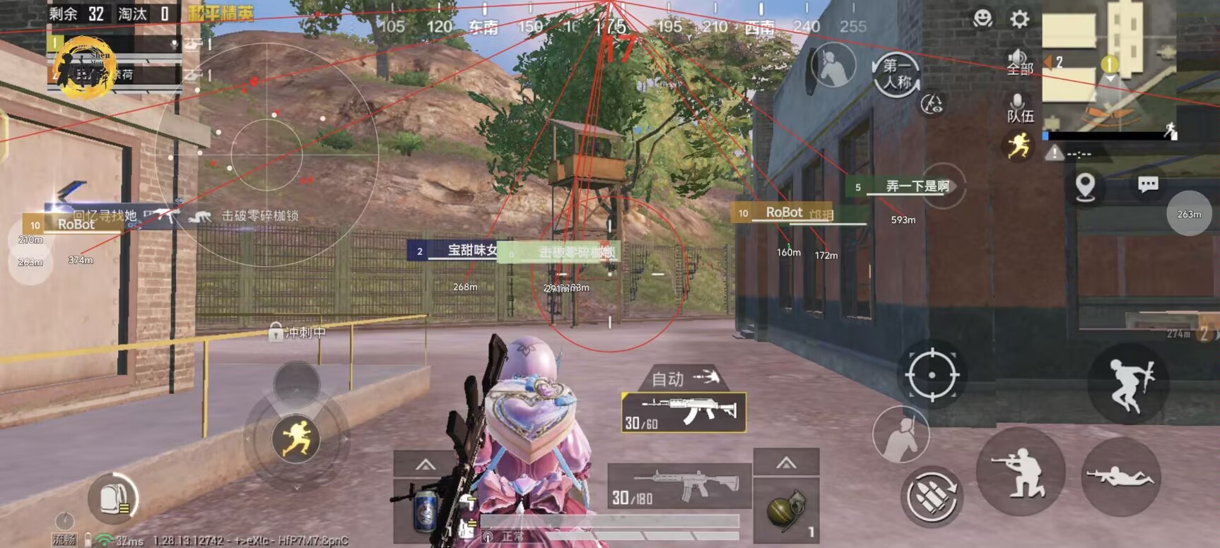 和平精英辅助【云神直装V1.0】枪械无后 人物加速 子弹追踪 人物飞天 秒换子弹