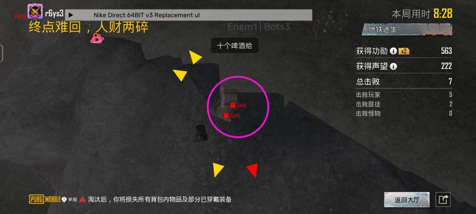 和平精英辅助【巡查员直装V1.0】人物透视 雷达预警 全车美化 枪械美化 人物加速