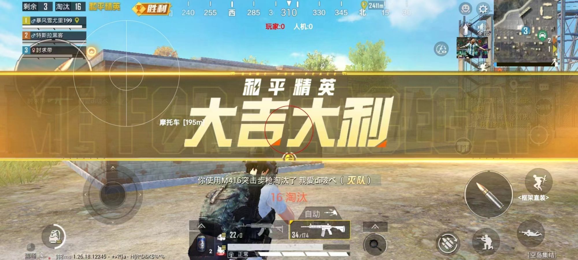 和平精英外挂【独行者】回归